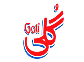 گلی